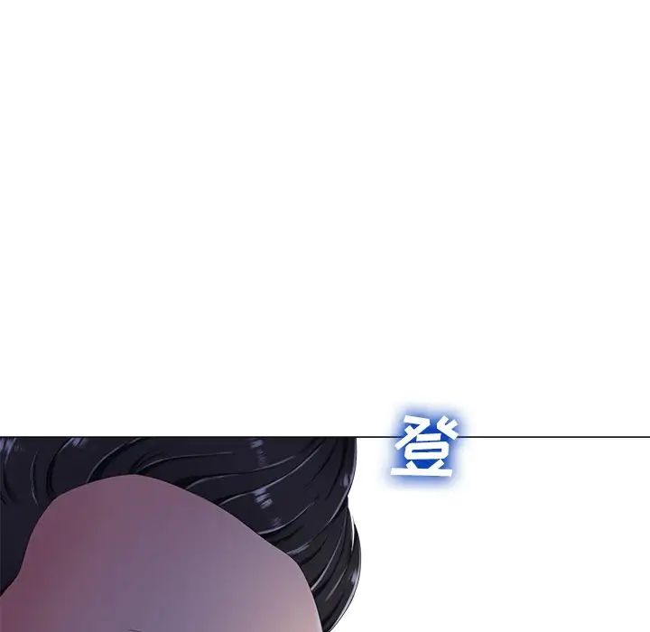 《相差一轮》漫画最新章节第3话免费下拉式在线观看章节第【135】张图片