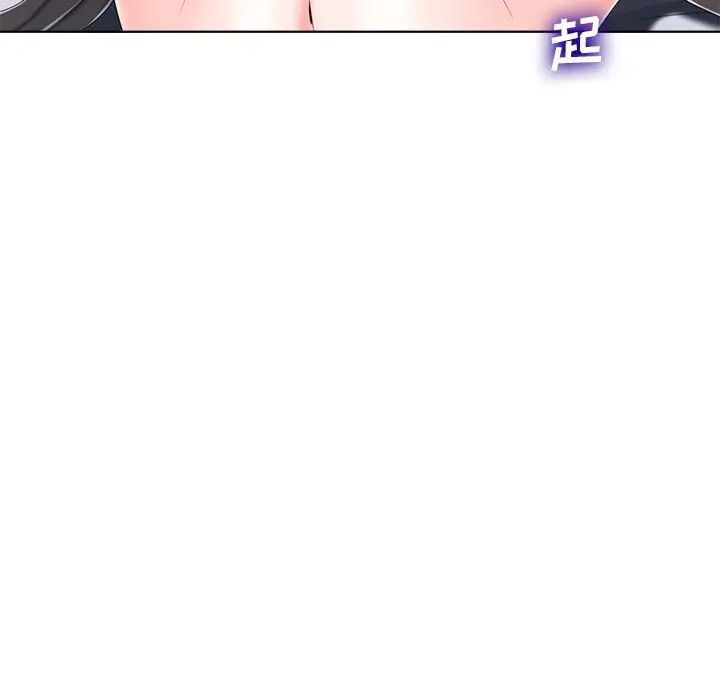 《相差一轮》漫画最新章节第4话免费下拉式在线观看章节第【135】张图片