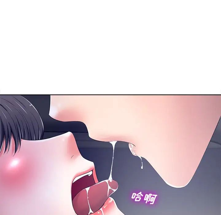 《相差一轮》漫画最新章节第9话免费下拉式在线观看章节第【63】张图片