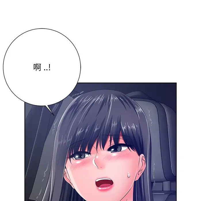 《相差一轮》漫画最新章节第9话免费下拉式在线观看章节第【85】张图片