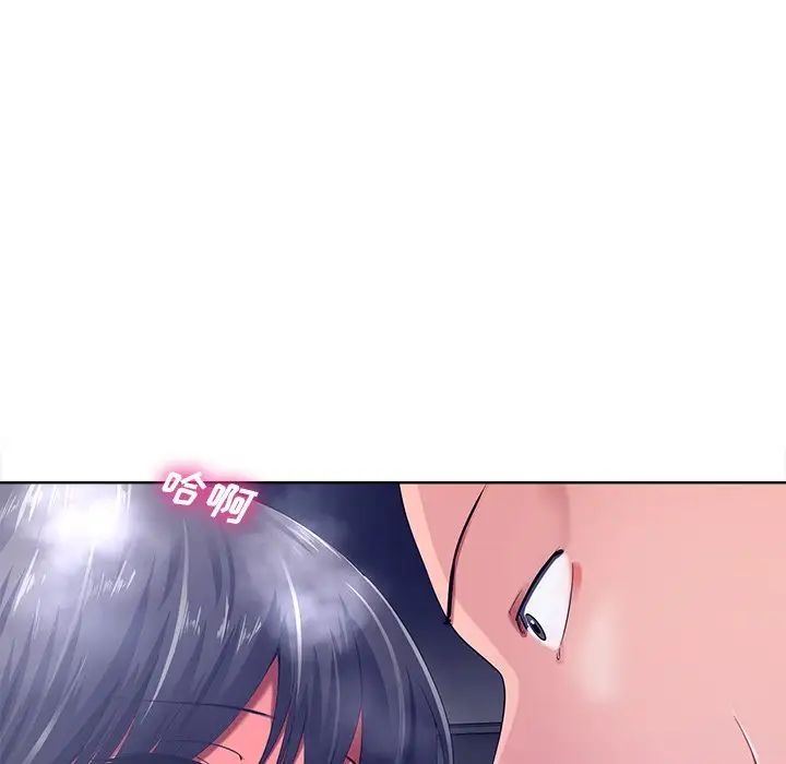 《相差一轮》漫画最新章节第9话免费下拉式在线观看章节第【103】张图片