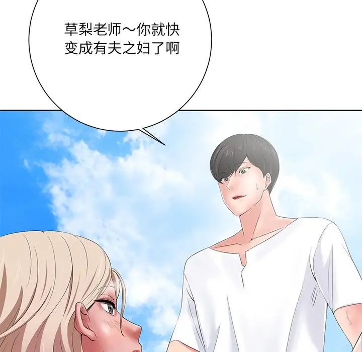 《相差一轮》漫画最新章节第10话免费下拉式在线观看章节第【67】张图片