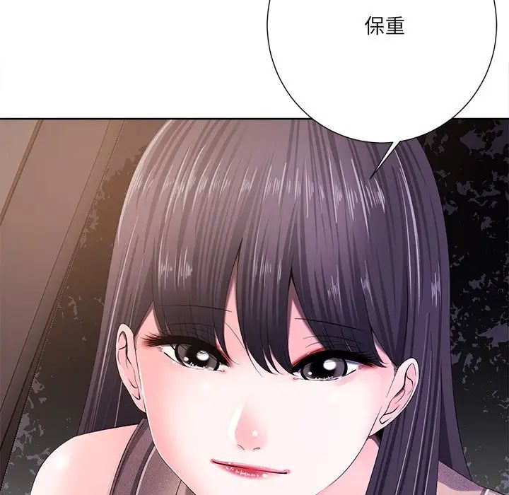 《相差一轮》漫画最新章节第10话免费下拉式在线观看章节第【22】张图片