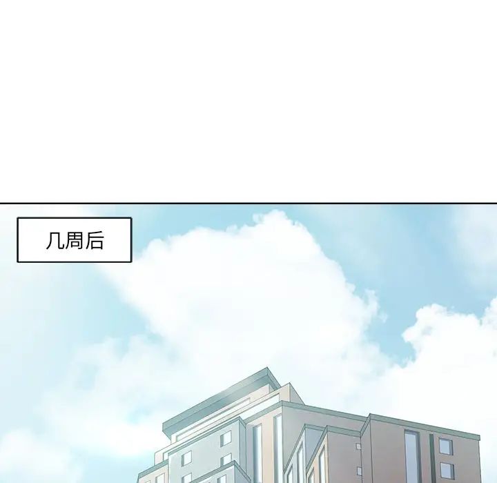 《相差一轮》漫画最新章节第10话免费下拉式在线观看章节第【37】张图片