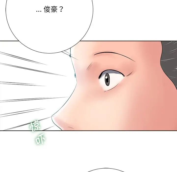 《相差一轮》漫画最新章节第11话免费下拉式在线观看章节第【80】张图片