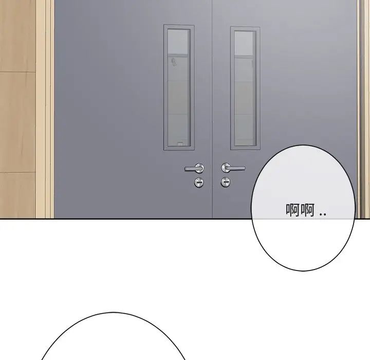 《相差一轮》漫画最新章节第11话免费下拉式在线观看章节第【113】张图片