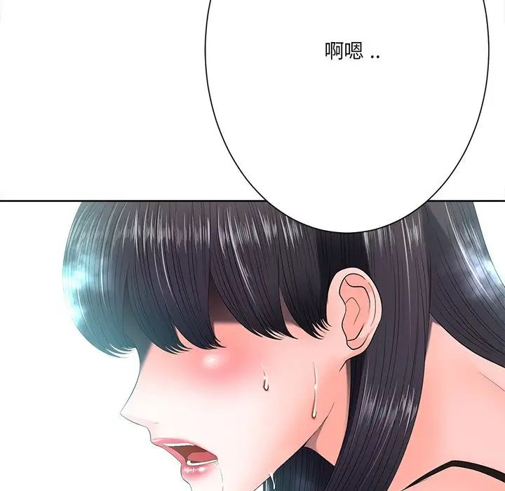 《相差一轮》漫画最新章节第11话免费下拉式在线观看章节第【117】张图片