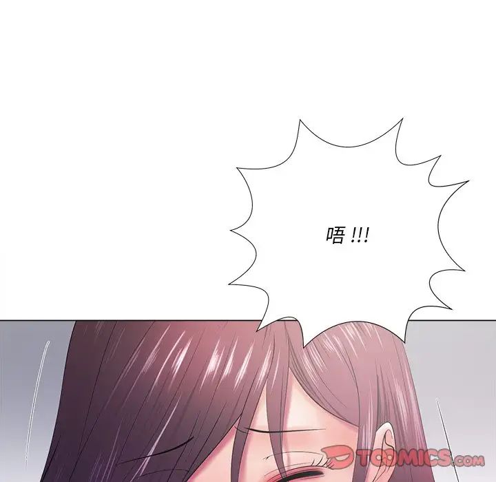 《相差一轮》漫画最新章节第13话免费下拉式在线观看章节第【45】张图片