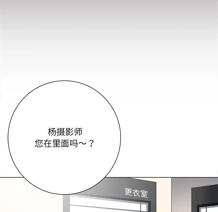 《相差一轮》漫画最新章节第13话免费下拉式在线观看章节第【115】张图片