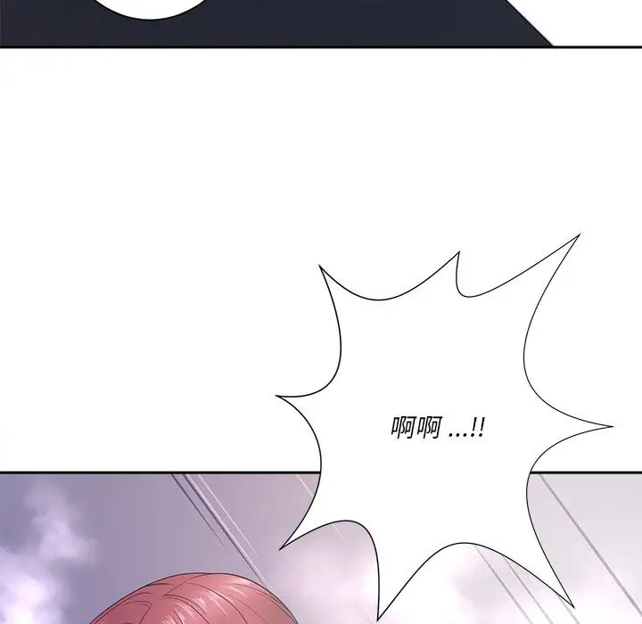 《相差一轮》漫画最新章节第13话免费下拉式在线观看章节第【69】张图片