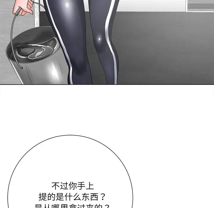 《相差一轮》漫画最新章节第14话免费下拉式在线观看章节第【114】张图片