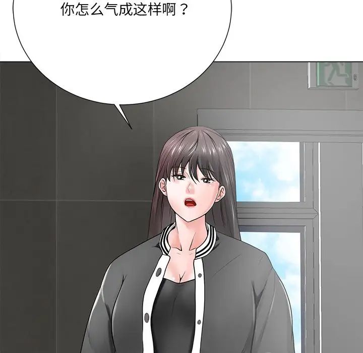 《相差一轮》漫画最新章节第14话免费下拉式在线观看章节第【105】张图片