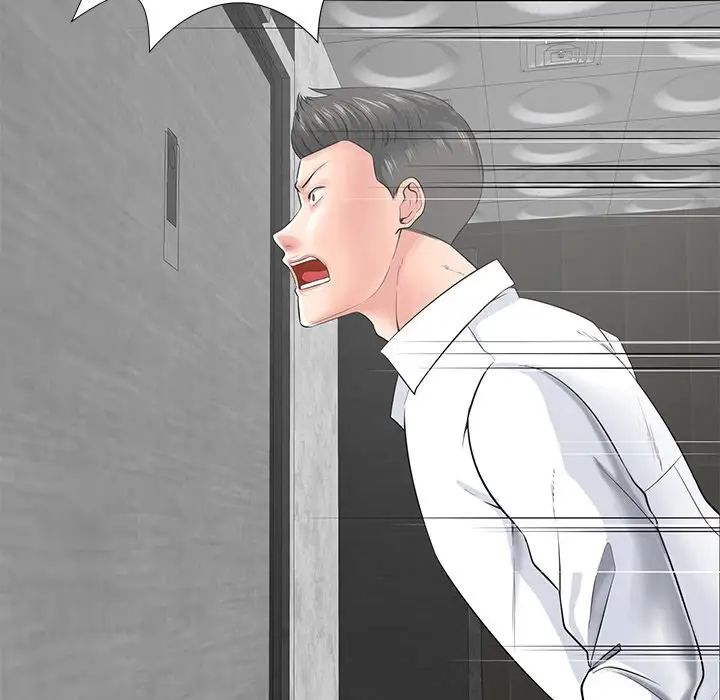 《相差一轮》漫画最新章节第14话免费下拉式在线观看章节第【93】张图片