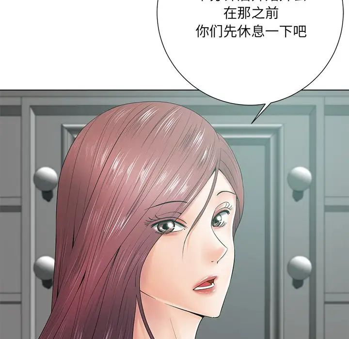 《相差一轮》漫画最新章节第14话免费下拉式在线观看章节第【10】张图片