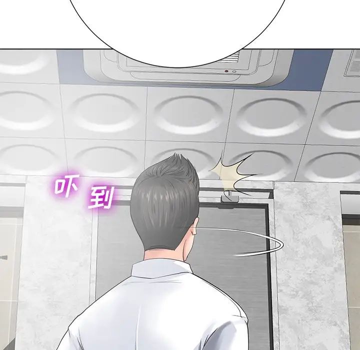 《相差一轮》漫画最新章节第14话免费下拉式在线观看章节第【57】张图片