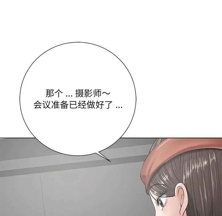 《相差一轮》漫画最新章节第14话免费下拉式在线观看章节第【8】张图片