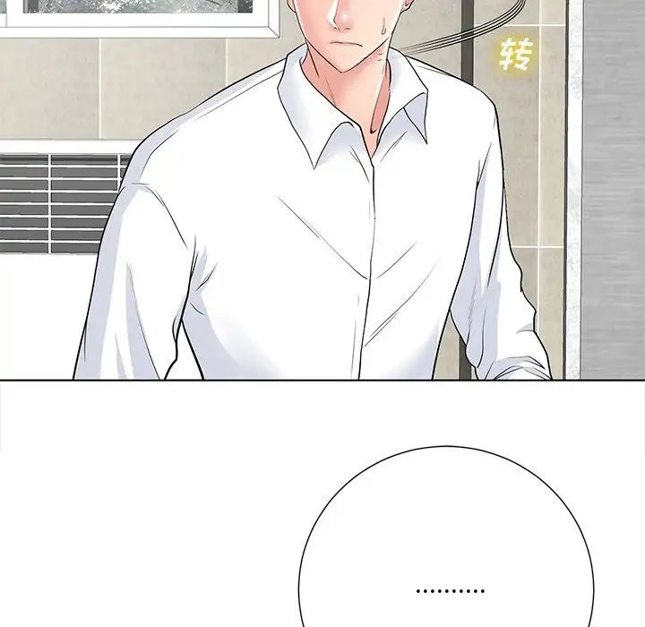 《相差一轮》漫画最新章节第14话免费下拉式在线观看章节第【60】张图片