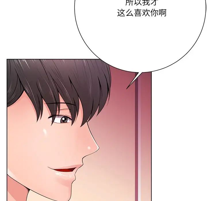 《相差一轮》漫画最新章节第18话免费下拉式在线观看章节第【58】张图片