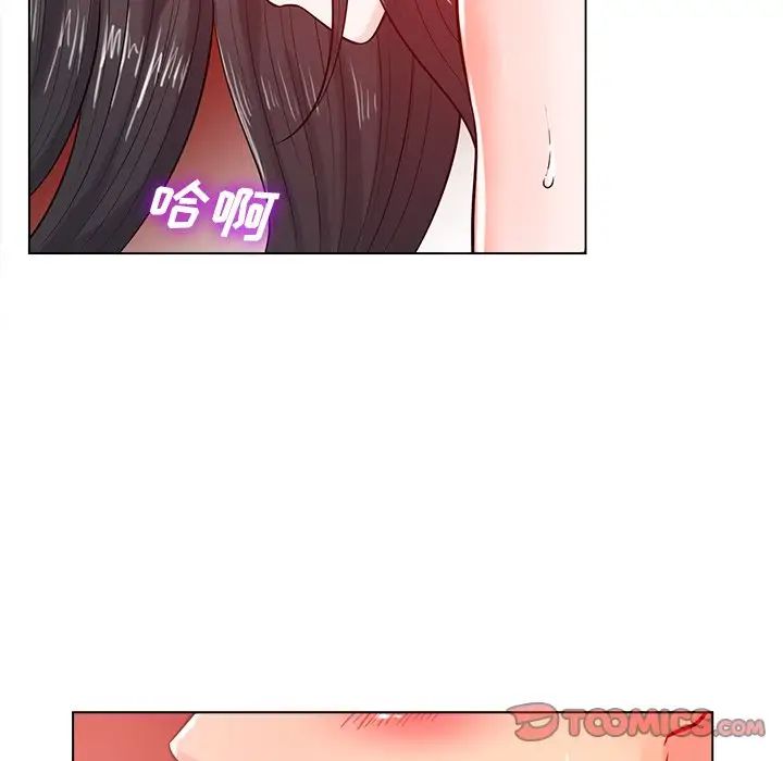 《相差一轮》漫画最新章节第19话免费下拉式在线观看章节第【86】张图片