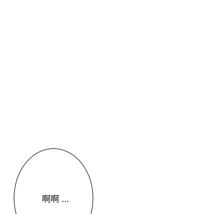 《相差一轮》漫画最新章节第19话免费下拉式在线观看章节第【46】张图片