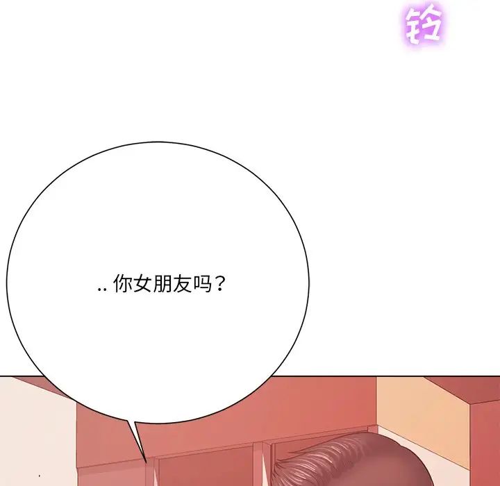 《相差一轮》漫画最新章节第19话免费下拉式在线观看章节第【108】张图片