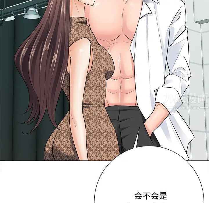 《相差一轮》漫画最新章节第21话免费下拉式在线观看章节第【74】张图片