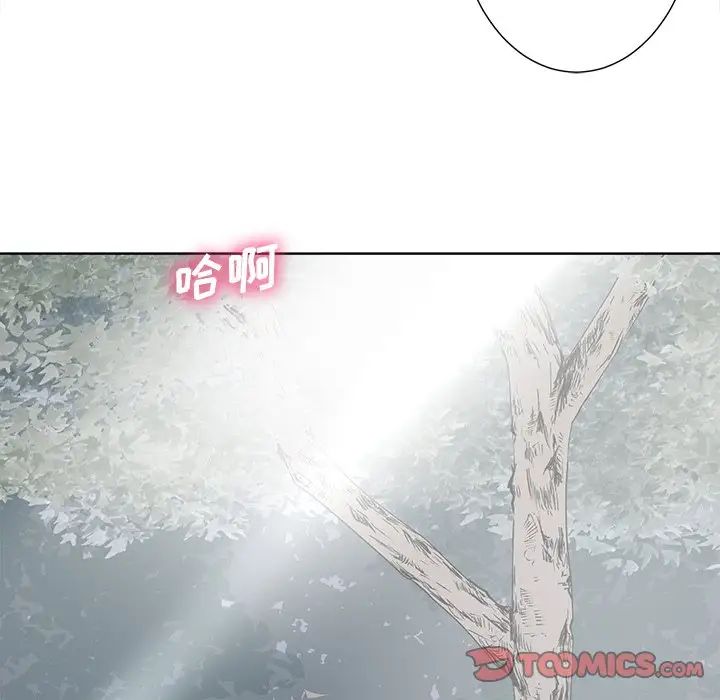 《相差一轮》漫画最新章节第21话免费下拉式在线观看章节第【27】张图片