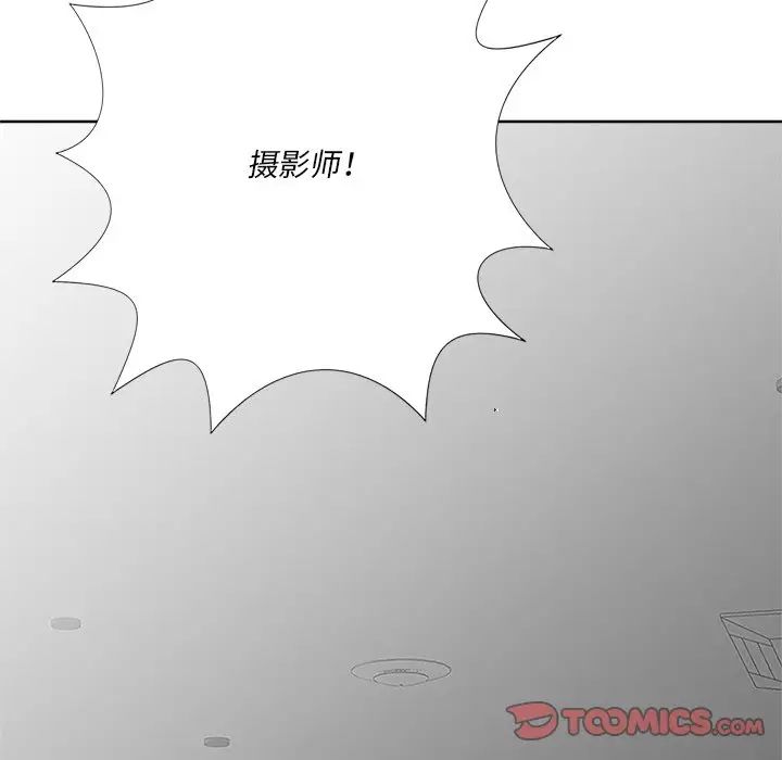 《相差一轮》漫画最新章节第23话免费下拉式在线观看章节第【69】张图片