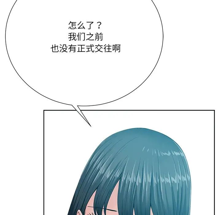 《相差一轮》漫画最新章节第26话 - 最终话（完结）免费下拉式在线观看章节第【67】张图片