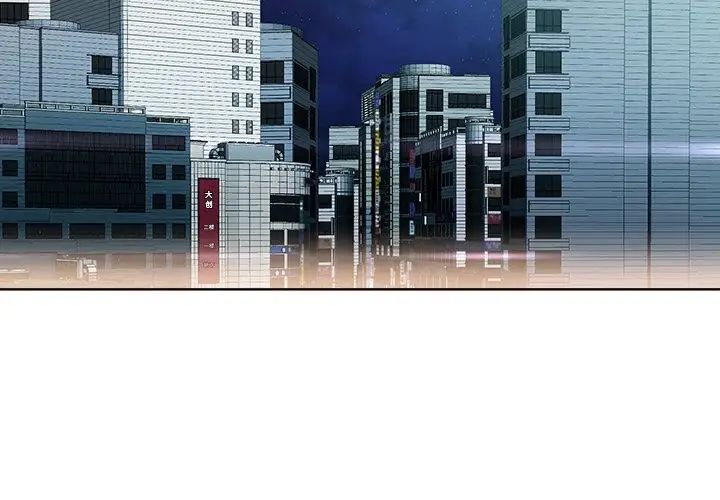 《相差一轮》漫画最新章节第26话 - 最终话（完结）免费下拉式在线观看章节第【2】张图片