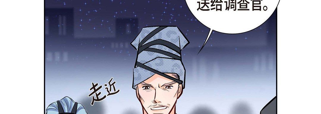 《献给心脏》漫画最新章节第3话免费下拉式在线观看章节第【166】张图片