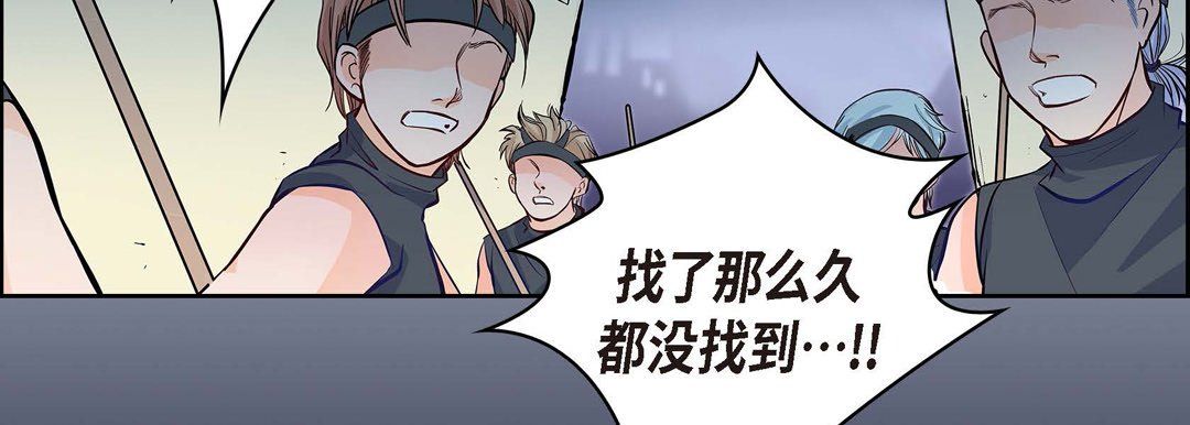 《献给心脏》漫画最新章节第3话免费下拉式在线观看章节第【111】张图片