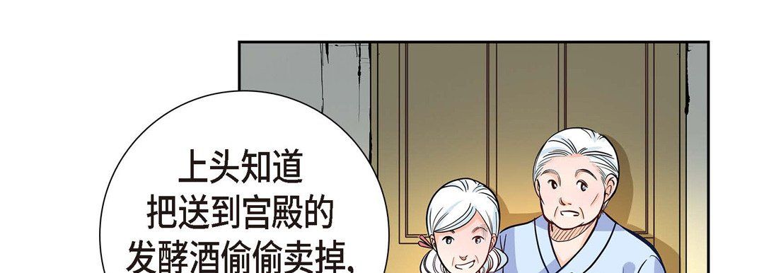 《献给心脏》漫画最新章节第3话免费下拉式在线观看章节第【103】张图片