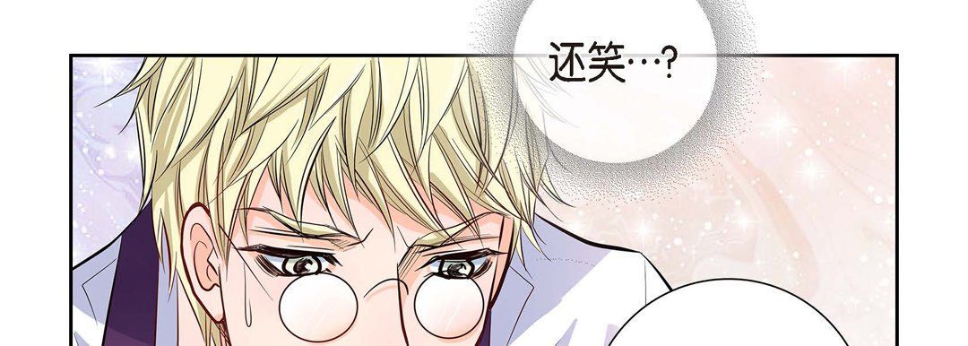 《献给心脏》漫画最新章节第3话免费下拉式在线观看章节第【79】张图片