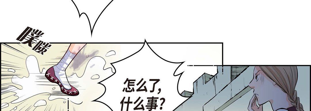 《献给心脏》漫画最新章节第3话免费下拉式在线观看章节第【118】张图片