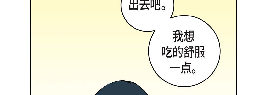 《献给心脏》漫画最新章节第9话免费下拉式在线观看章节第【14】张图片