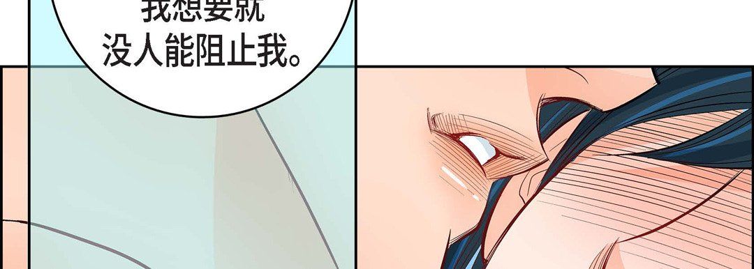 《献给心脏》漫画最新章节第9话免费下拉式在线观看章节第【142】张图片