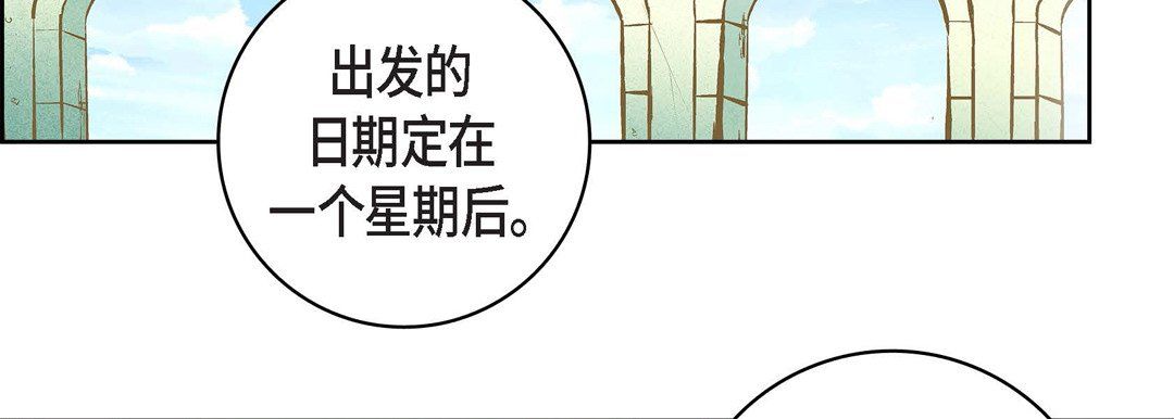 《献给心脏》漫画最新章节第9话免费下拉式在线观看章节第【158】张图片