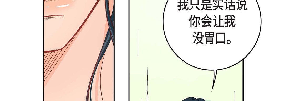 《献给心脏》漫画最新章节第9话免费下拉式在线观看章节第【19】张图片