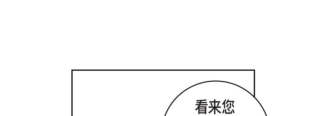 《献给心脏》漫画最新章节第13话免费下拉式在线观看章节第【13】张图片