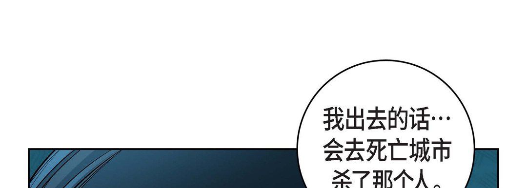 《献给心脏》漫画最新章节第13话免费下拉式在线观看章节第【49】张图片