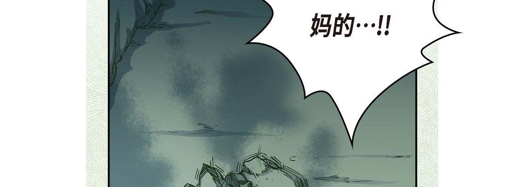 《献给心脏》漫画最新章节第17话免费下拉式在线观看章节第【226】张图片