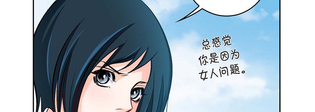 《献给心脏》漫画最新章节第17话免费下拉式在线观看章节第【122】张图片