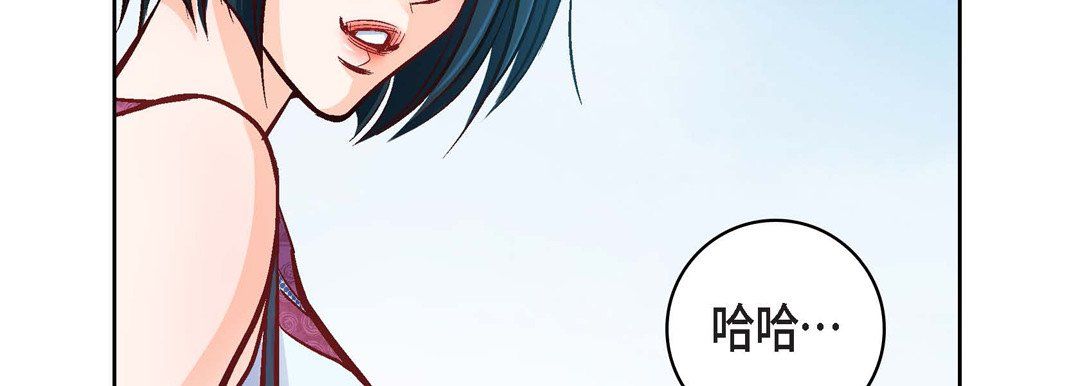 《献给心脏》漫画最新章节第17话免费下拉式在线观看章节第【123】张图片