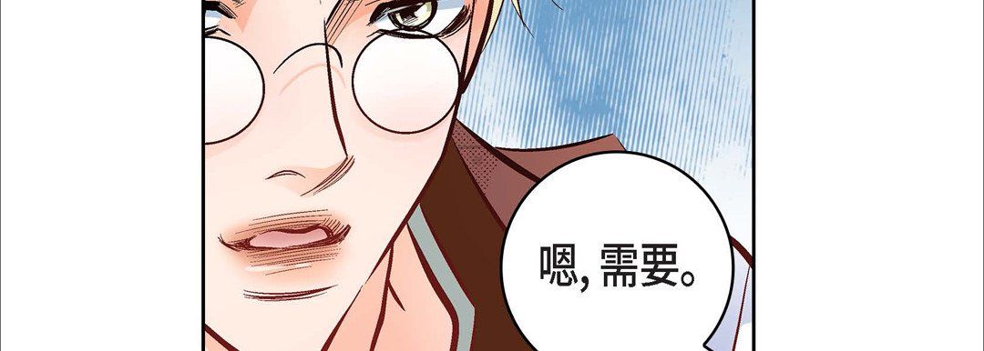 《献给心脏》漫画最新章节第17话免费下拉式在线观看章节第【79】张图片