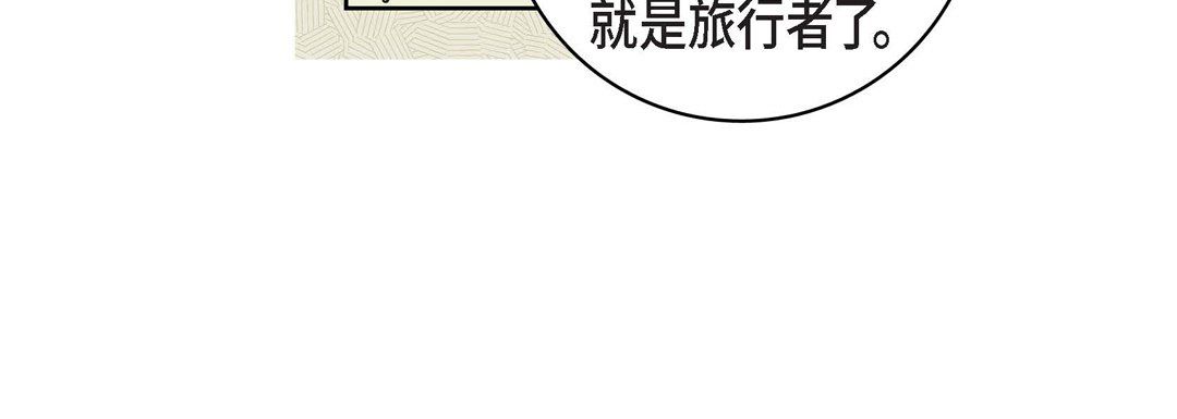 《献给心脏》漫画最新章节第17话免费下拉式在线观看章节第【132】张图片