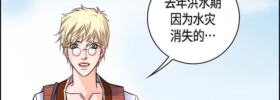 《献给心脏》漫画最新章节第17话免费下拉式在线观看章节第【167】张图片