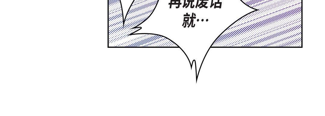 《献给心脏》漫画最新章节第20话免费下拉式在线观看章节第【104】张图片