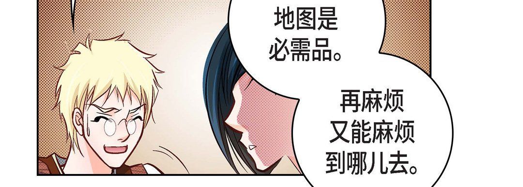 《献给心脏》漫画最新章节第20话免费下拉式在线观看章节第【130】张图片