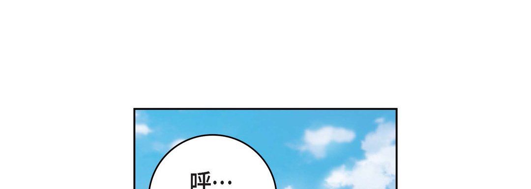 《献给心脏》漫画最新章节第20话免费下拉式在线观看章节第【65】张图片